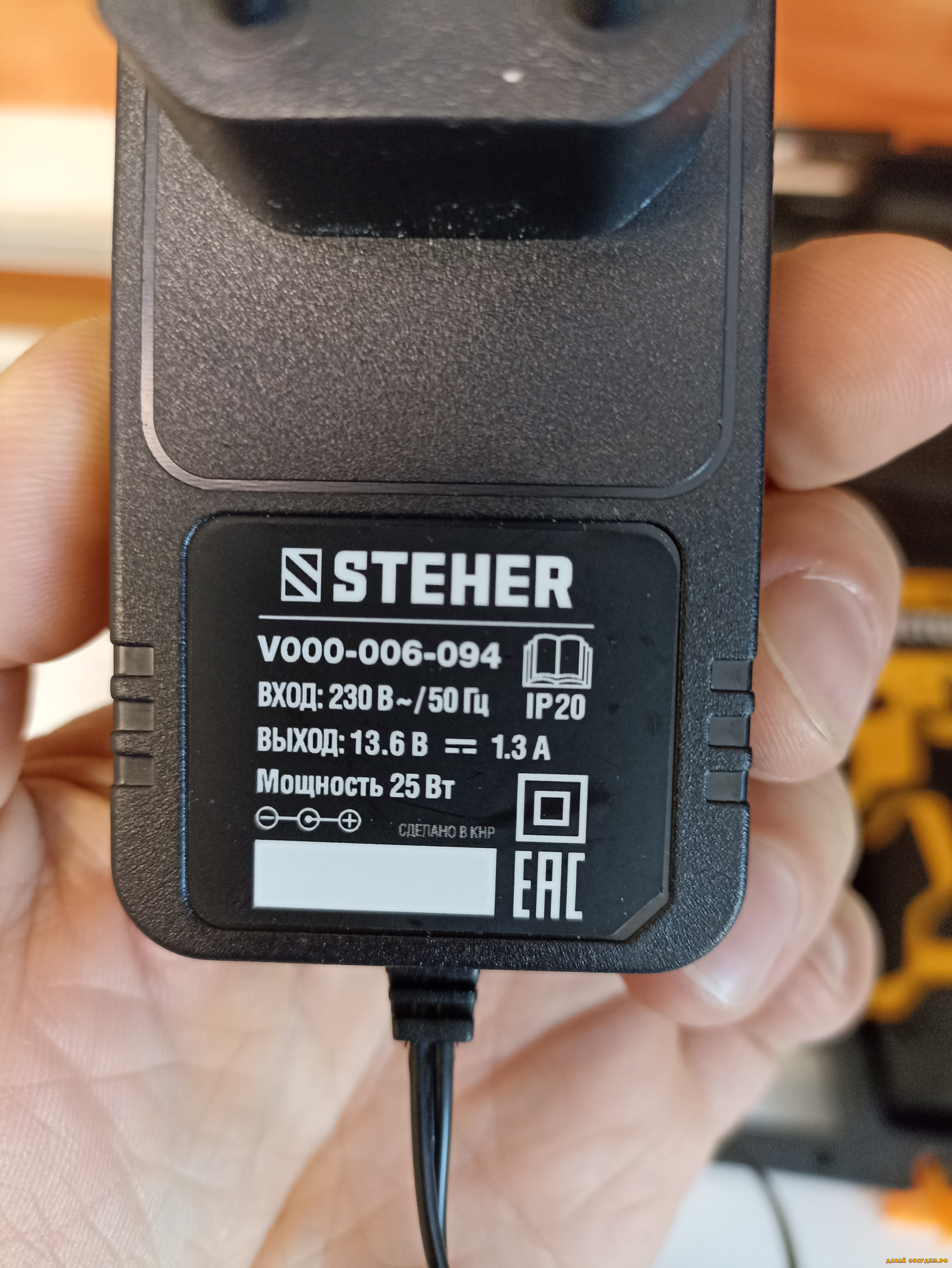 Steher CD-120-2