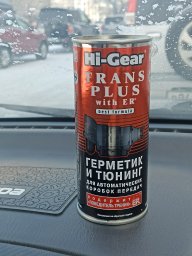 Hi Gear герметик тюнинг для АКПП