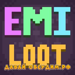 EMI Loot