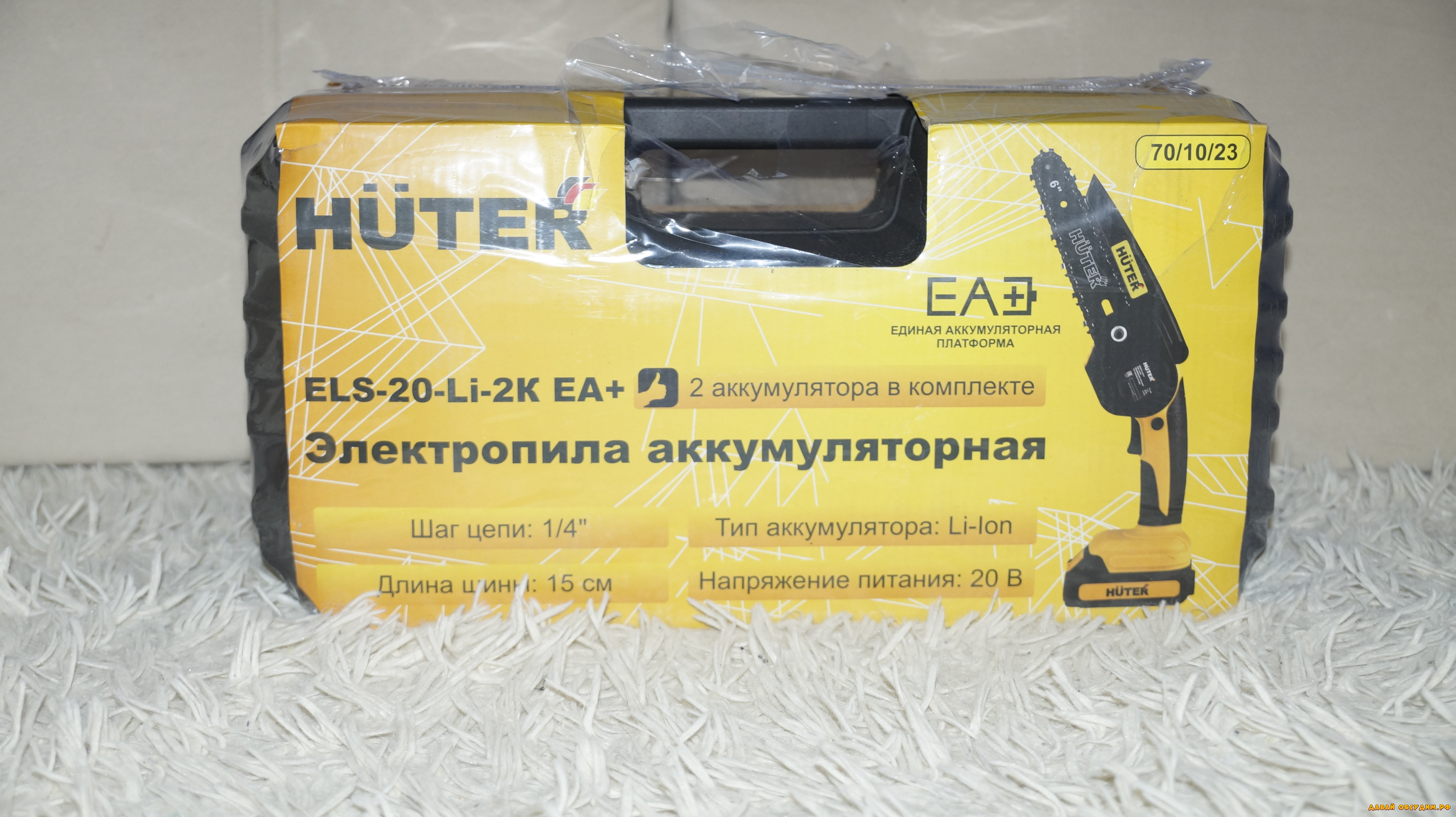 HUTER ELS-20-LI-2K EA+