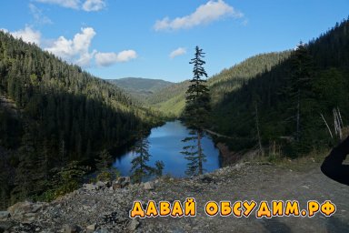 Озеро Амут