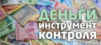 Деньги: Мощный Инструмент Преображения Мира и Реализации Мечтаний